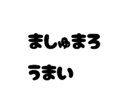 841610313