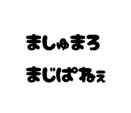 841610315