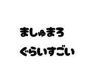 841610316