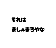 841610317