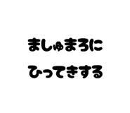 841610318