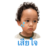 841612703