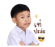 841613582