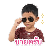 841613590