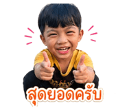 841613593