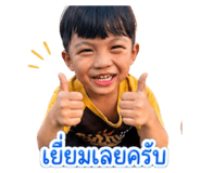 841613600