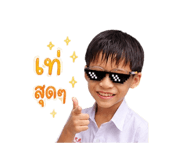 841613772