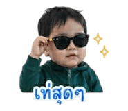 841613797