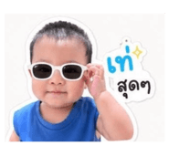 841613842