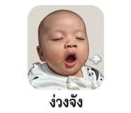 841613973