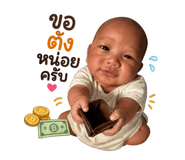 841614238