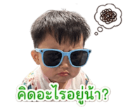 841614373