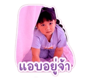 841614900