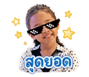 841614906