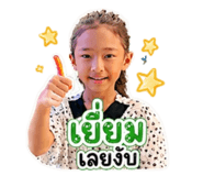 841614913