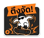 841614947