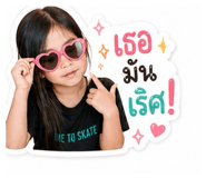 841615145