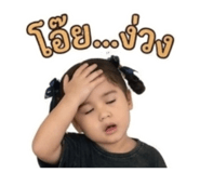 841615438