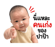 841615530