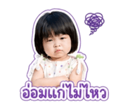 841616339