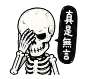 841616532