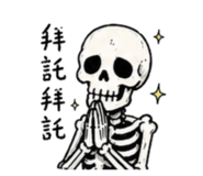 841616537