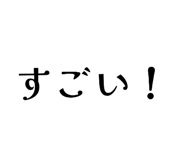 841619323