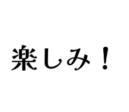 841619324