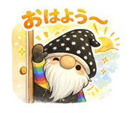 841619529