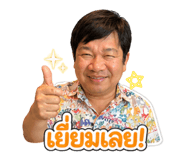 841620138