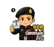 841620267