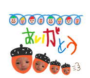 841620812