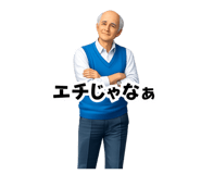 841620945