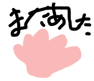 841621260