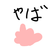 841621293