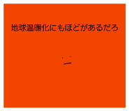 841621952