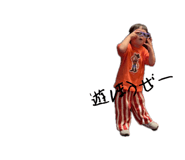 841621955
