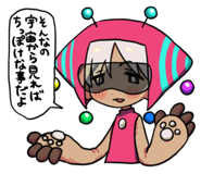 841622068