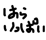 841622646