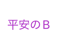 841622851