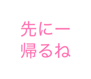 841622853