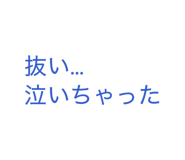 841622854