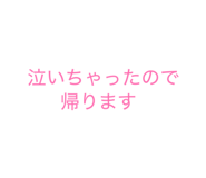 841622856