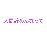 841622877