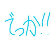 841622888