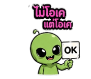 841623770