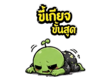 841623772