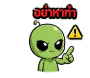 841623777