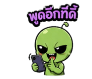 841623779
