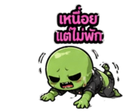 841623785